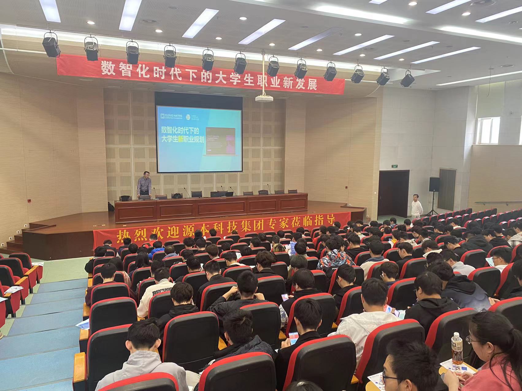 常熟理工學院機械工程學院 邀evo真人视讯科技集團舉辦職業(yè)生涯規(guī)劃講座