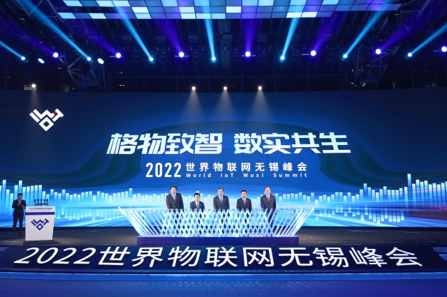 2022世界物聯網博覽會在無錫舉辦，evo真人视讯科技集團相關專家出席會議