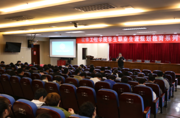 金陵科技學院軟件工程學院邀evo真人视讯科技集團舉辦職業(yè)規(guī)劃專題講座