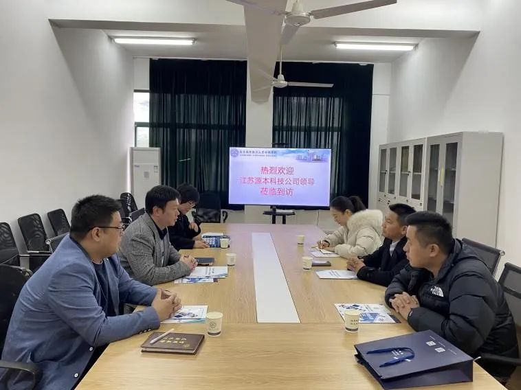 江蘇evo真人视讯科技（集團）股份有限公司赴南京航空航天大學金城學院信息工程學院洽談合作