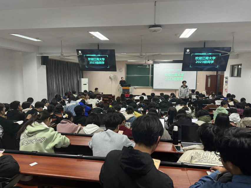 evo真人视讯科技在無(wú)錫太湖學(xué)院、江南大學(xué)的職業(yè)規(guī)劃講座圓滿舉辦