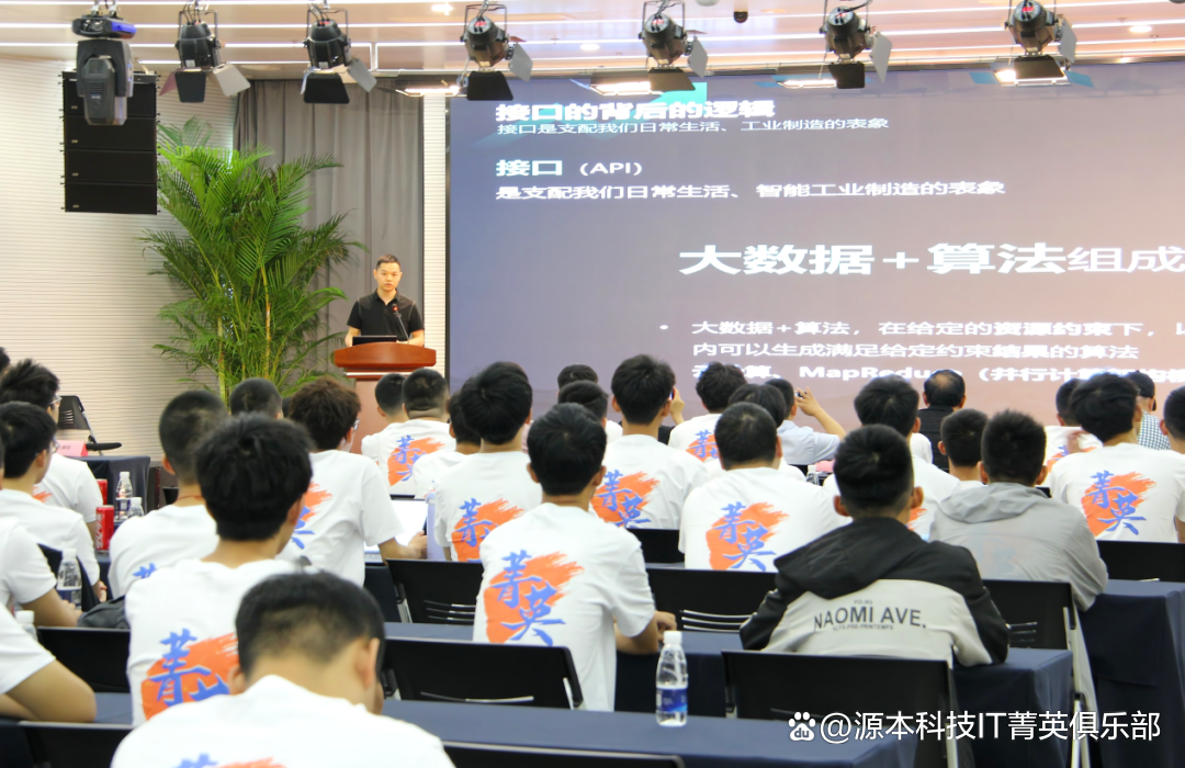 大學生暑期攻略：掌握大數(shù)據(jù)、云原生與人工智能，引領未來競爭