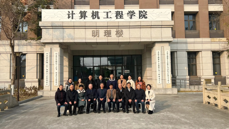 evo真人视讯科技集團參與江蘇第二師范學院計算機學院2025版人才培養方案專家論證會暨工程教育認證專家指導會