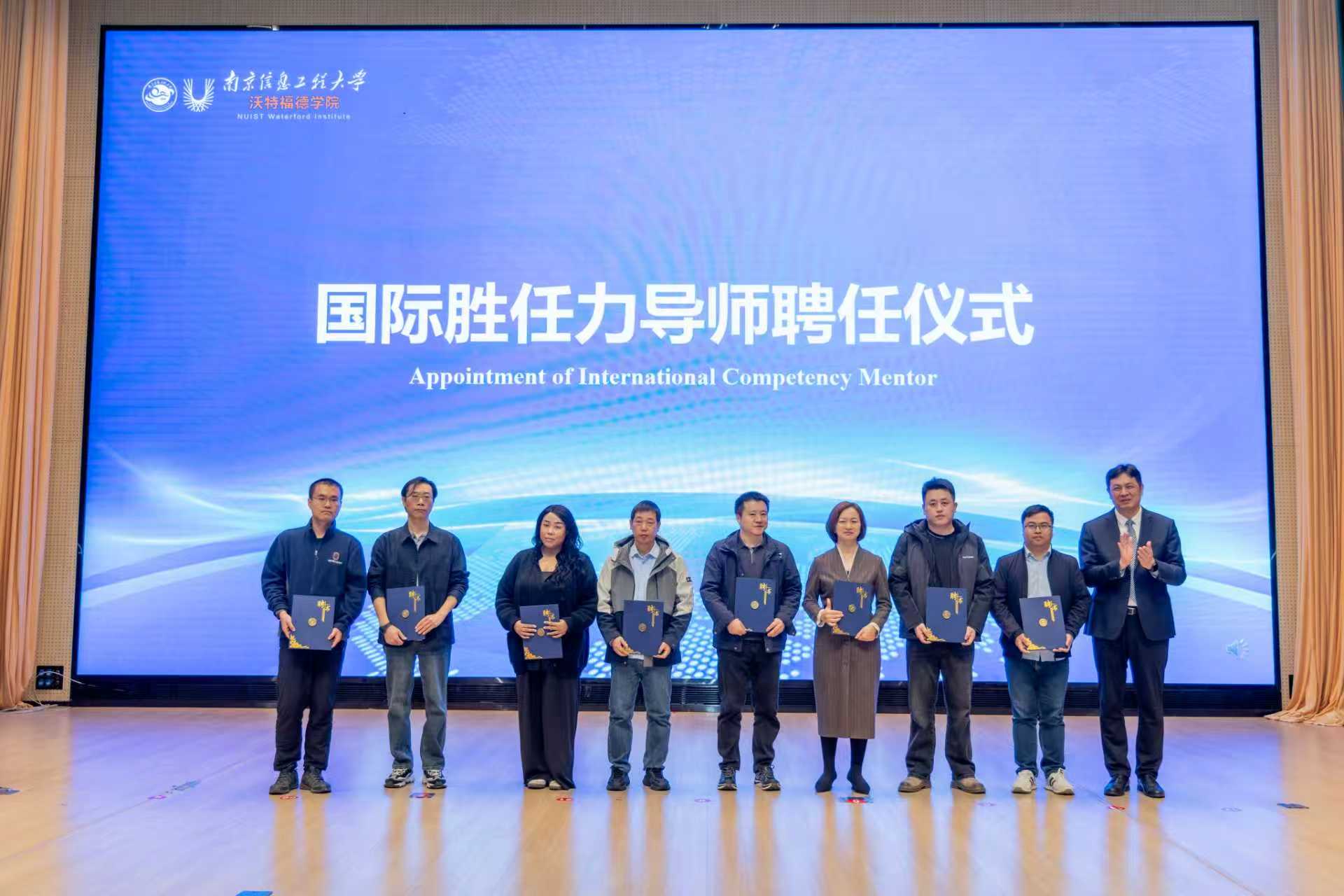 evo真人视讯科技集團(tuán)高級(jí)架構(gòu)工程師李衛(wèi)民受聘南京信息工程大學(xué)沃特福德學(xué)院“生涯規(guī)劃導(dǎo)師”